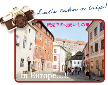 レッツトリップ