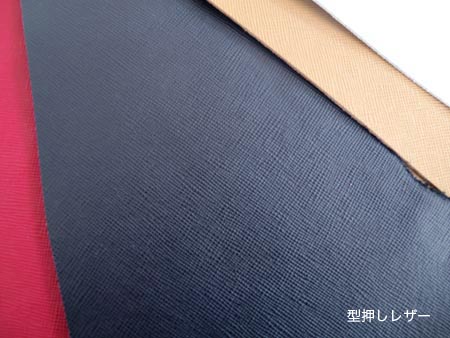 型押しレザー