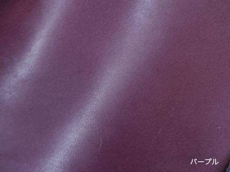 ソフトクロムレザー